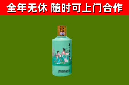 红桥区烟酒回收24节气茅台酒.jpg